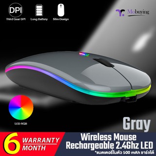 เมาส์ไร้สาย Wireless Mouse Rechargeable 2.4Ghz+Bluetooth With LED มีแบตเตอรี่ในตัวชาร์จไฟได้ไม่ต้องใส่ถ่านใช้ได้นาน30วัน