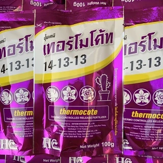 100กรัม ปุ๋ยออสโมโค้ท บำรุงต้น ออสโมโค้ท ออสโมโค้ทพลัสบำรุงดอก สตาร์เกิลจี เทอร์โมโค้ท แคปแทน มัลติเทค ไตรโคเดอร์มา