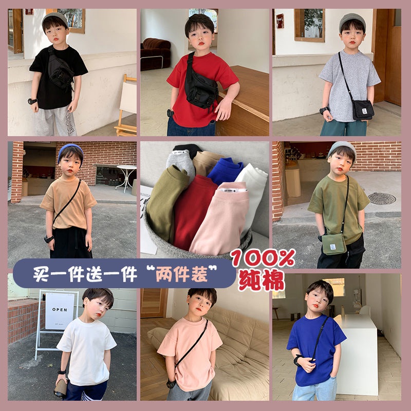 【พร้อมส่ง】 เสื้อยืดแขนสั้น เสื้อยืดคอกลม ผ้าฝ้ายแท้ สําหรับเด็กผู้ชาย สไตล์เกาหลี แฟชั่นฤดูร้อน
