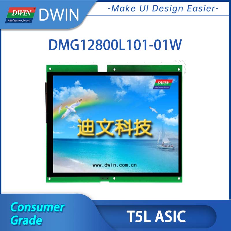 DWIN 10.1'' Serial LCD-TFT HMI Display Module 1280*800  Capacitive/Resistive Touch Screen Intelligen