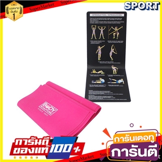 💥โปรสุดพิเศษ!!!💥 Pro player BODY SCULPTURE เพาเวอร์แบน รุ่น 102-35 โยคะ ออกกำลังกาย สุขภาพแข็งแรง