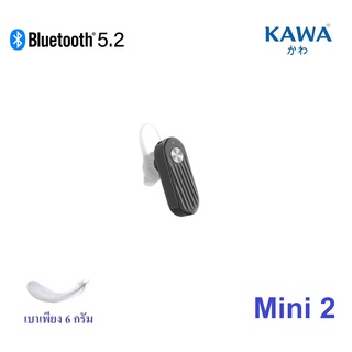 หูฟัง Kawa Mini 2 บลูทูธ 5.2 อันเล็ก น้ำหนักเบา ใส่สบาย หูฟังไร้สาย