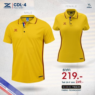 CADANZA CDL-4 YL เสื้อโปโลสปอร์ต  สีเหลืองแทบแดงเลือดหมู