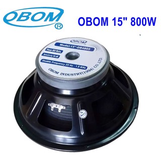 🚚✔(พร้อมส่ง) OBOM ดอกลำโพง15นิ้ว 800วัตต์ 8โอห์ม OBOM 15" OB4805