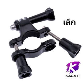 ที่ยึดกล้องกับจักรยาน Gopro / SJCam /Xiaomi YI Bicycle Holder ที่จับ จักรยาน