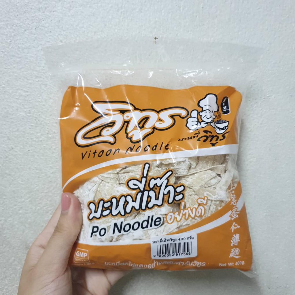 ถูกที่สุด✅  โลตัส บะหมี่เป๊าะวิฑูร 400กรัม My FooD Lotus Noodles With 400 grams