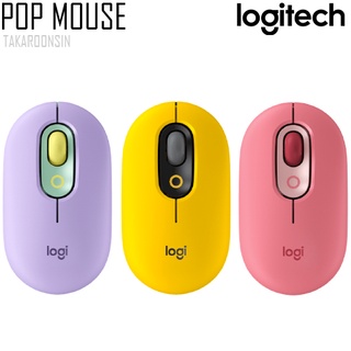 เมาส์ LOGITECH POP MOUSE