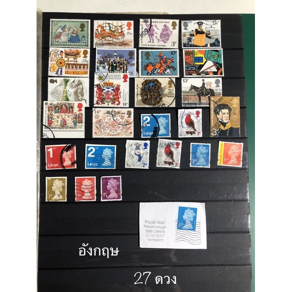แสตมป์ต่างประเทศ แสตมป์ประเทศ อังกฤษ ผ่านการใช้ 27 ดวง British UK England postage stamps used