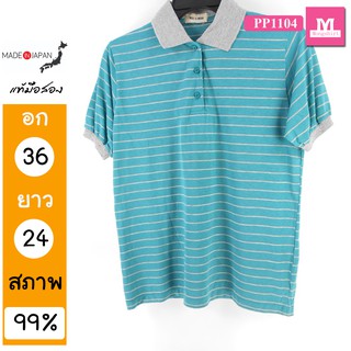 เสื้อมือสอง เสื้อยืดมือสอง ?? PP1104 S221