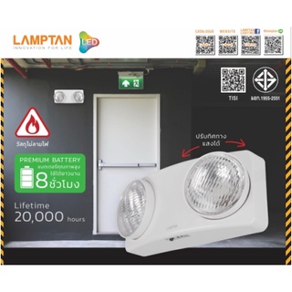 โคมไฟฉุกเฉิน แสง2ทิศทาง 5W Emergency Twinlux Led Lamptan