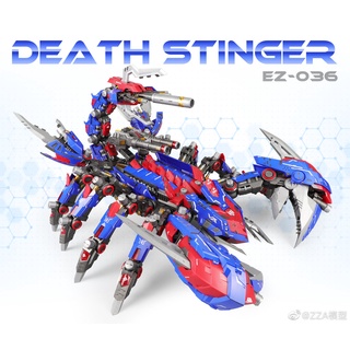 ***กล่องไม่สวย**[ZA] EZ-036 Death Stinger (TV color matching)