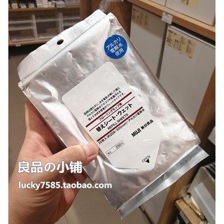 muji wet mop
