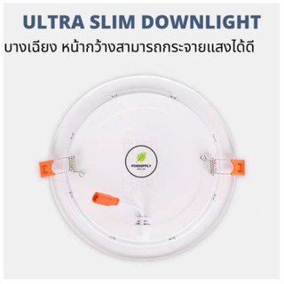 พร้อมส่ง💥BF โคมไฟดาวน์ไลท์สลิม โคมฝังฝ้า โคมเพดานสลิม แบบฝังกลม LED Downlight Slim 9W สีWarmwhite 3000K