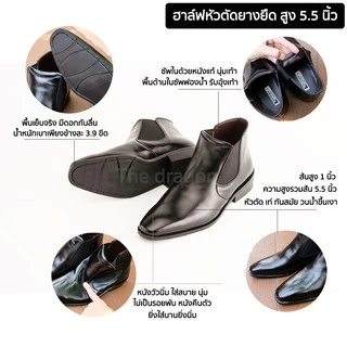 The Dragon [Handmade] ฮาล์ฟข้อสั้น5.5นิ้ว หนังวัวแท้ฟอกนิ่ม ทรงหัวตัด chelsea boots รุ่นHY พื้นอัดกาว+เย็บจริง สวย นุ่ม