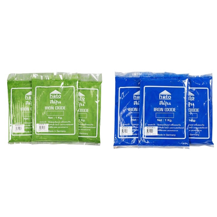 สีฝุ่น hato ฮาโต้ บรรจุถุง 1kg ราคาต่อถุง ฝุ่นน้ำเงิน BU ฝุ่นฟ้า BL ฝุ่นเขียว GR HATO สีฝุ่น (1กิโล)