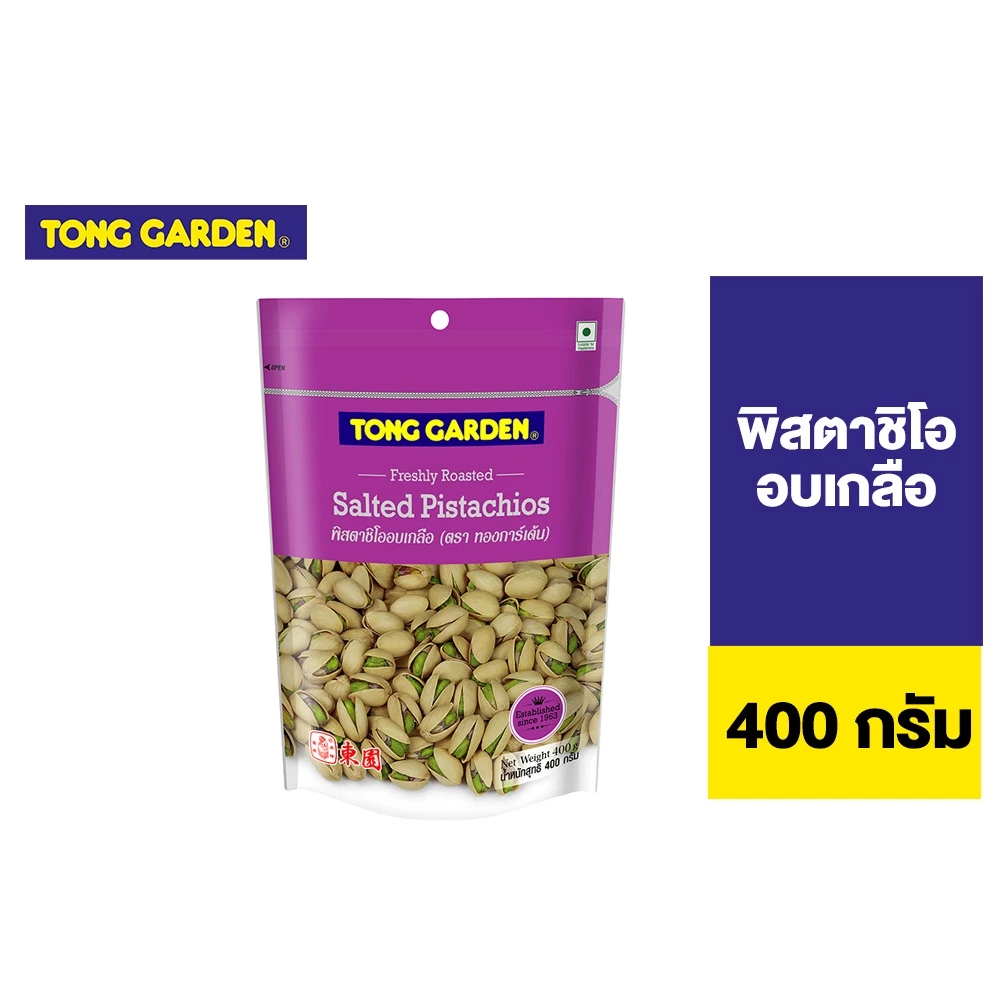 Tong Garden Pistachio Salted ทองการ์เด้น พิสตาชิโอเกลือ 400ก.