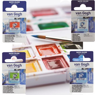 สีน้ำก้อน Vangogh HALF PAN water color *แจ้งรหัสสีในแชท*