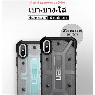 (แนะนำ)เคสUAG iphone12 PLASMA เคสกันกระแทก เคสใส 12MINI 12PRO 13PROMAX