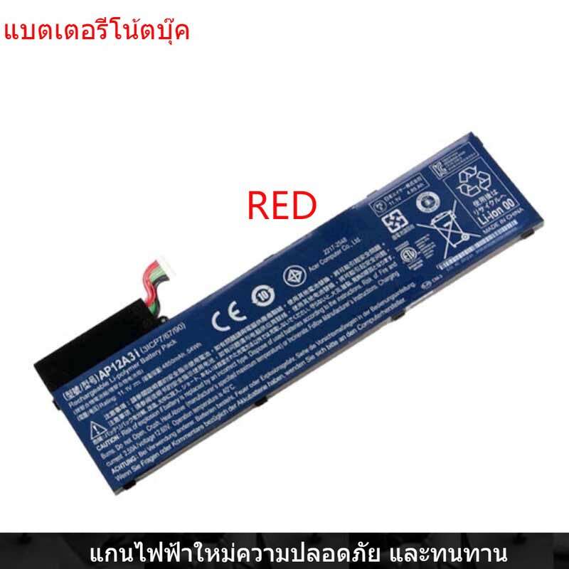 New Laptop Battery for Acer AP12A3I M5-581G M3-581TG 481G MA50 W700