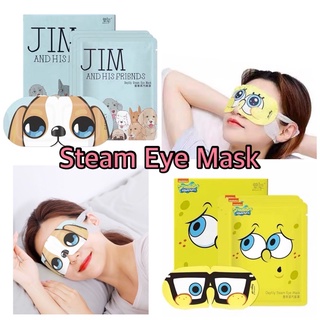 แหล่งขายและราคา🔥1 แถม 1🔥สปาตาอุ่น แผ่นประคบตาอุ่น spa eye mask🔥stream eye mask 🔥มาส์กการ์ตูน🔥มาส์กตา🔥แผ่นประคบตาอาจถูกใจคุณ