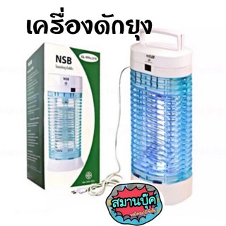 เครื่องดักยุงขนาดกลาง IK999-11W