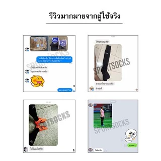 Mizuno ถุงเท้าฟุตบอล แบบยาวผู้ใหญ่ Football Socks (Long) ถุงเท้ามิซูโน่ ถุงเท้ากีฬาแบบยาว