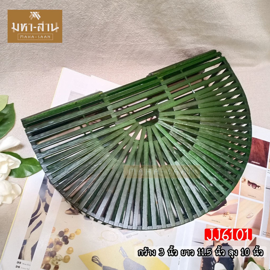 กระเป๋าสานไม้ไผ่ กระเป๋าถือ กระเป๋าครัชท์ ทรงครึ่งวงกลม แบบถือ ขนาด 3