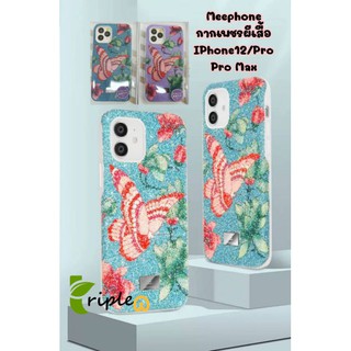 Meephone เคสเพชร เคสเพชรคริสตัล ลายผีเสื้อ กันกระแทก iPhone12/12Pro/12 Pro Max