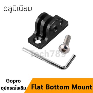 Gopro อลูมิเนียมเมาท์ แบบราบ Flat Bottom Tripod Adapter Mount