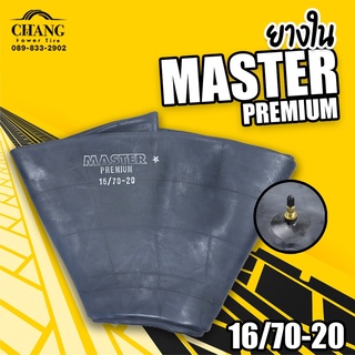 16/70-20 ยี่ห้อMASTER PREMIUM จุ๊บสั้น ยางในรถตัก