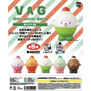 ∎ เลือกลายได้ ∎ VAG26 Kaiju Sundy Baby