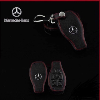 ซองหนังหุ้มกุญแจรีโมท Mercedes Benz