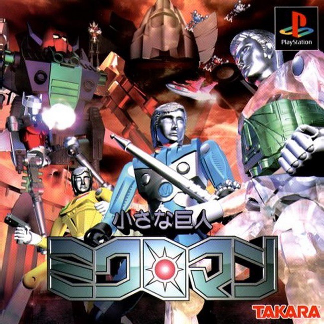 MICROMAN [PS1 JP : 1 Disc]