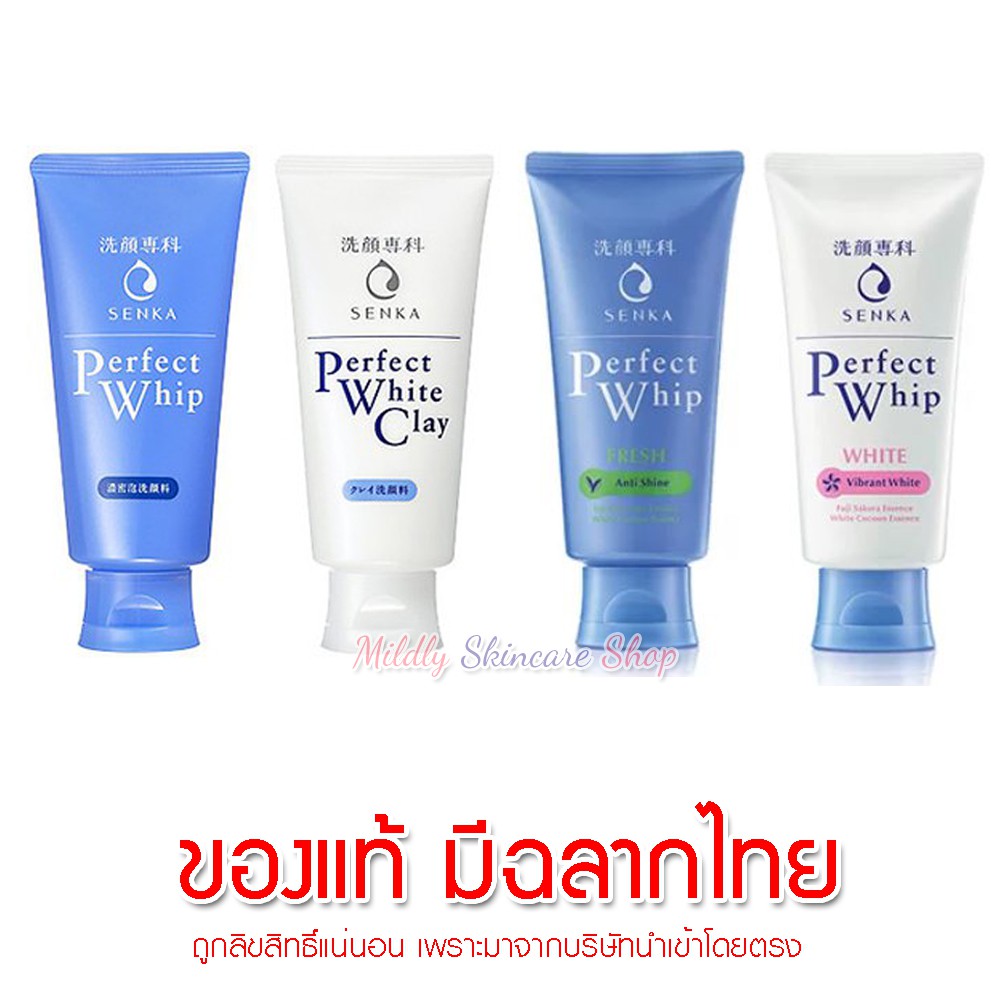 [พร้อมส่ง 4 สูตร]💧Senka Perfect Whip