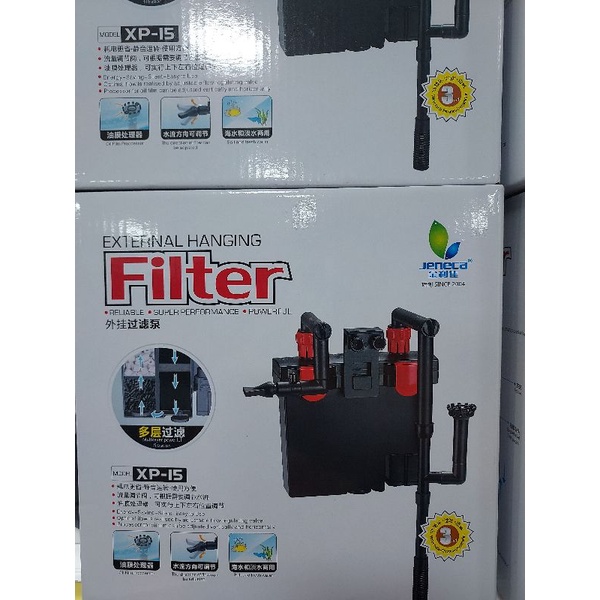 กรองแขวน ฟิลเตอร์วัสดุกรองอย่างดี  Jeneca Xp05