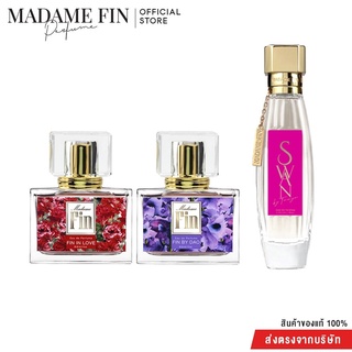 Madame Fin โปรเซ็ตน้ำหอมคลาสสิก 2 ขวด +น้ำหอมสวอน SWAN