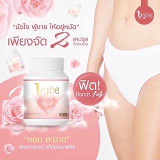 วีจีน่าสมุนไพรสำหรับผู้หญิงฟื้นฟูเร่งด่วน‼️ขวดเดียวรู้เรื่อง