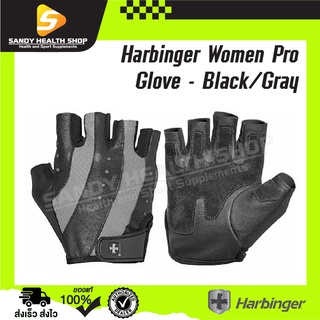 Harbinger Women Pro Glove - Black/Gray ถุงมือปกป้องฝ่ามือ วัสดุหนังแท้ 2 ชั้น