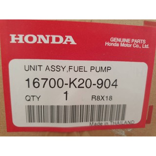 มอเตอร์ปั๊มน้ำมันเชื้อเพลิง ศูนย์แท้ 100% สำหรับรถมอเตอร์ไซด์ Honda รุ่น Zoomer-X (ปี 2012-2014) /(16700-K20-904)