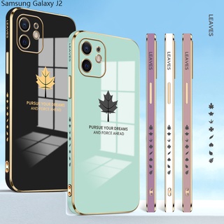 Compatible With Samsung Galaxy J2 J4 J6 J7 Prime Plus Pro 2018 2017 J4+ J6+ เคสซัมซุง สำหรับ Case Maple Leaf TPU เคส เคสโทรศัพท์ เคสมือถือ