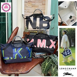 ส่งฟรี🔥Long champ le personalized Travel Bag กระเป๋าขนาดใหญ่ไซส์เดินทาง