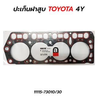 ปะเก็นฝาสูบ TOYOTA 4Y FORKLIFT (11115-73010)