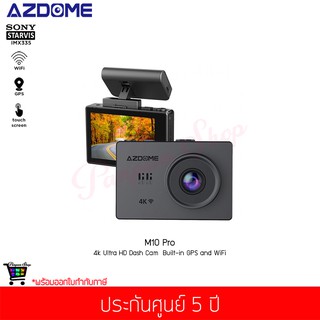 กล้องติดรถยนต์ AZDOME รุ่น M10 Pro 4K Dasdhcam touch screen WiFi GPS Gesture Sensing (แท้ประกันศูนย์)