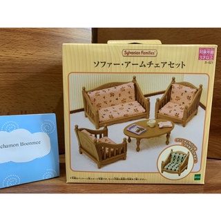 Sylvanian Family Furniture Sofa Arm Chair Set/ซิลวาเนียน อาร์มแชร์โซฟาเซต (มือ1 Brand new-กล่องญี่ปุ่น)