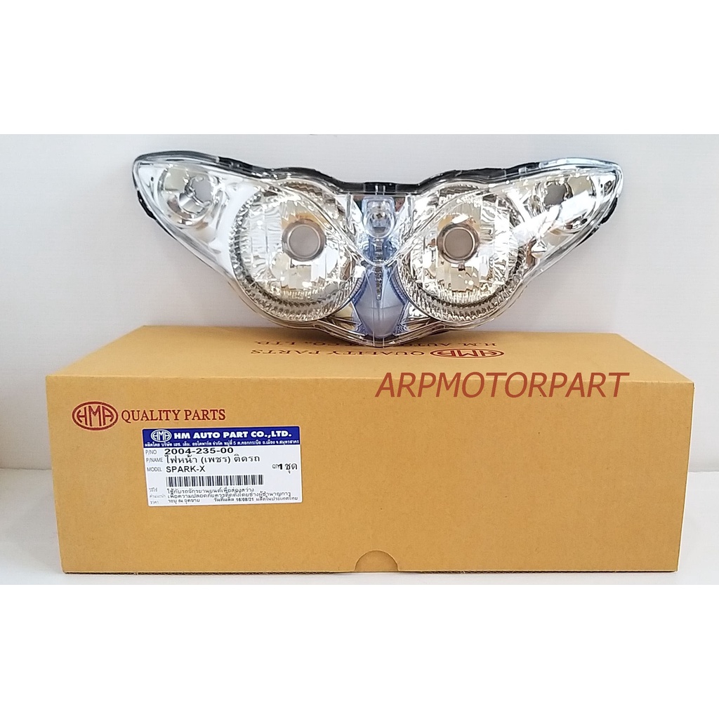 ไฟหน้า SPARK-X สปาร์ค เอ็กซ์ # HMA Brand # 2004-235-00