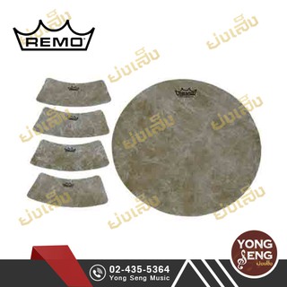 Remo Texture Target Curved  รหัส HK-8500-00 (Yong Seng Music)
