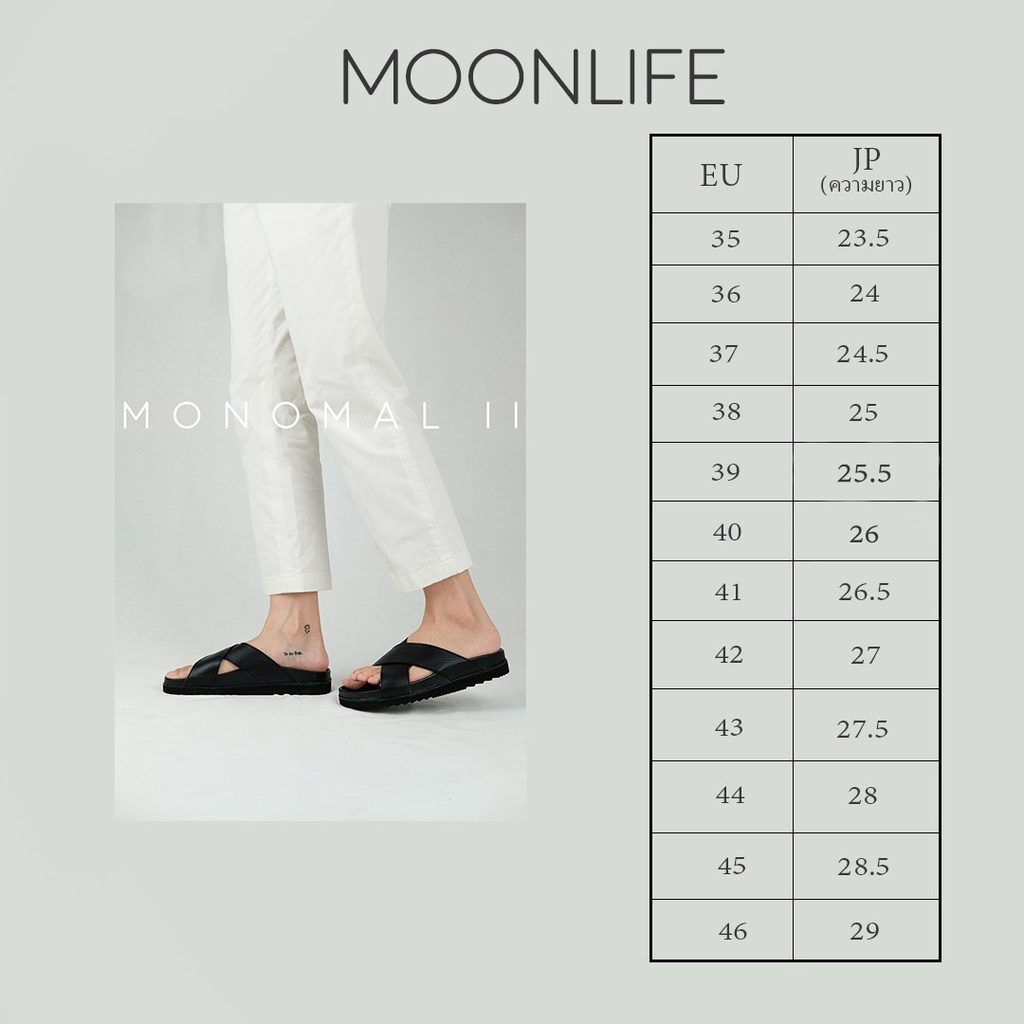 Moonlife Monomal III - Black รองเท้าหนังวัวแท้ - moonlife_thailand ...