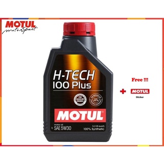 Motul น้ำมันเครื่อง รุ่น H-Tech 100 Plus 0W-20, 5W-30, 10W-40 1L.