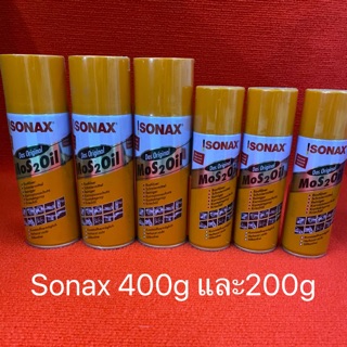 Sonax ของแท้‼️ น้ำมันอเนกประสงค์ 400g-200g น้ำยาอเนกประสงค์ สเปรย์หล่อลื่น ช่าง เครื่องมือช่าง รถไถ เครื่องยนต์