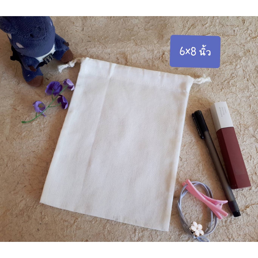 ถุงผ้าดิบ หูรูด 6*8นิ้ว ถุงอเนกประสงค์ ของปัจฉิม ของฝาก ของขวัญ ของชำร่วย ใช้กับงานศิลปะ เพ้นท์ มัดย้อมได้
